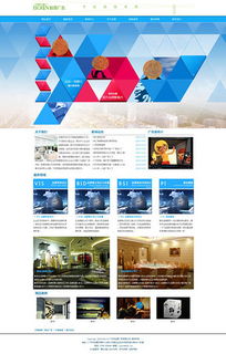 廣告公司網站設計素材與模板推薦 免費下載盡在千圖網