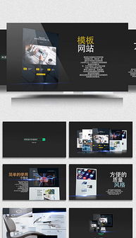 PPTX網頁公司 素材、模板與設計的一站式解決方案