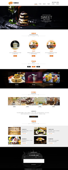 當動漫美學邂逅烘焙甜蜜 打造今度烘焙的視覺盛宴